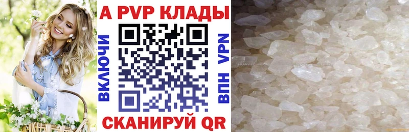 Alfa_PVP крисы CK  hydra tor  Сочи 