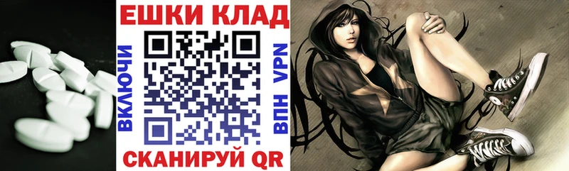 Ecstasy VHQ  купить   Сочи 