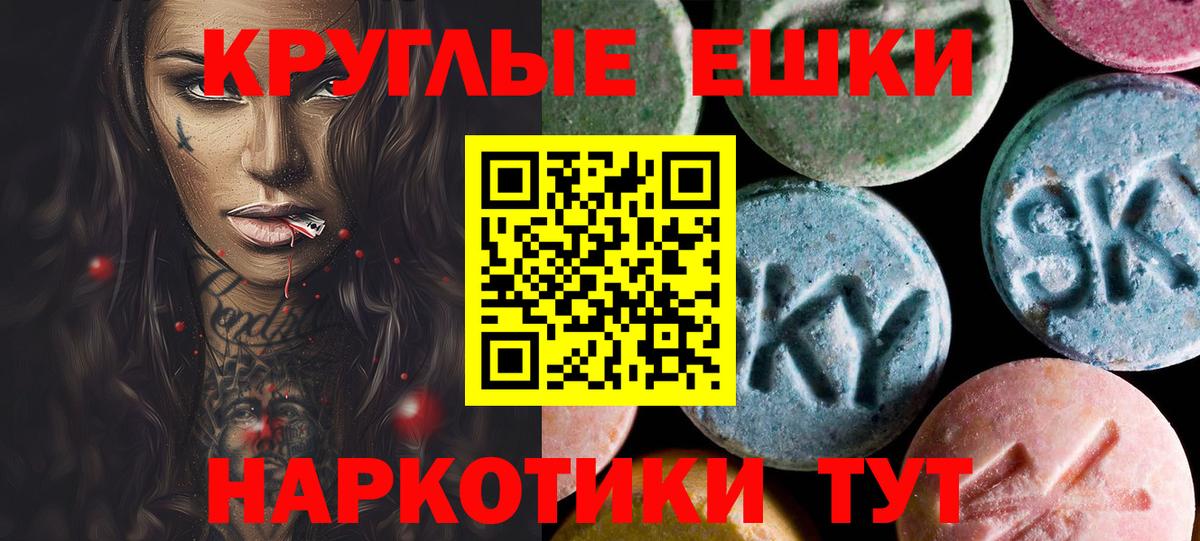 Ecstasy бентли Сочи