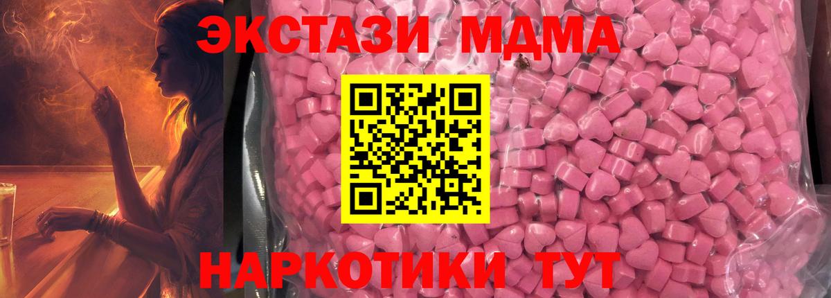 Сочи  Экстази таблы  Экстази 99%  Экстази  Вход с VPN 