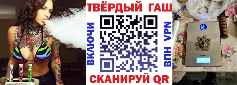 ГАШИШ Cannabis  купить   Сочи 