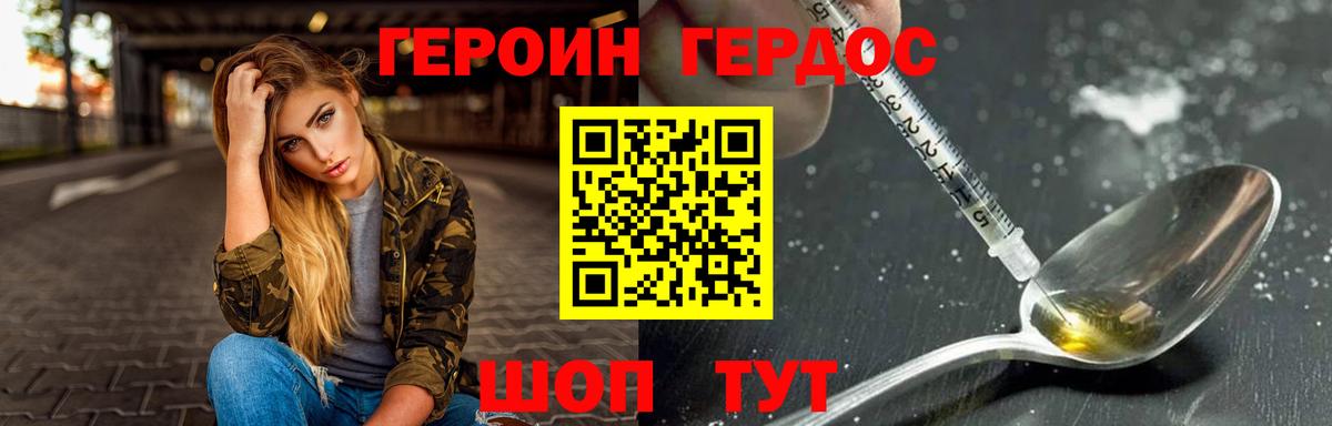 БУТИРАТ Сочи