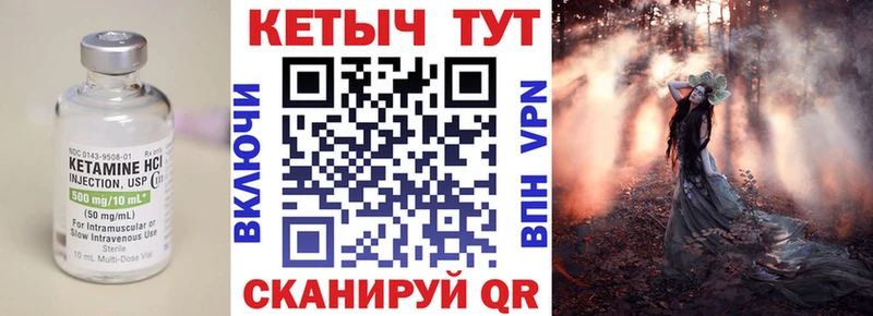 MEGA ССЫЛКА  Сочи  КЕТАМИН ketamine  цены наркотик 