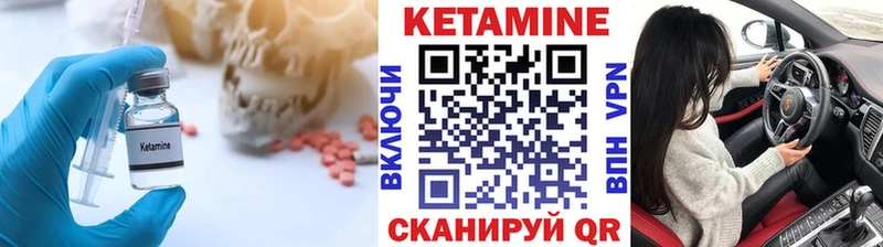 Кетамин ketamine Сочи