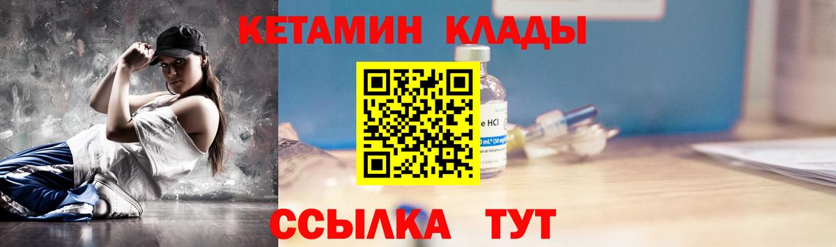   ССЫЛКА  shop телеграм  Сочи  Кетамин VHQ  Вход с VPN 