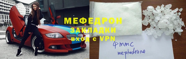 амфетамин Абаза