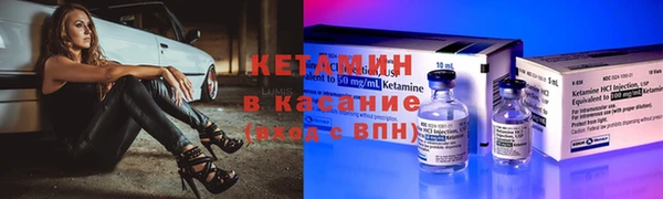 альфа пвп VHQ Абдулино