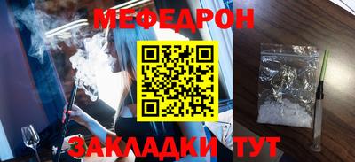 первитин Партизанск
