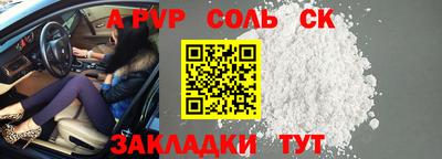 первитин Партизанск