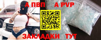 первитин Партизанск