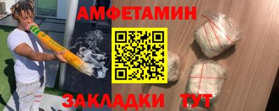jwh Пенза