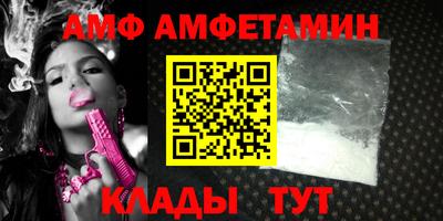 первитин Партизанск