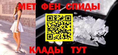 первитин Партизанск