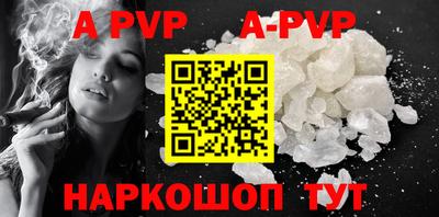 первитин Партизанск