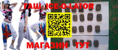 первитин Партизанск