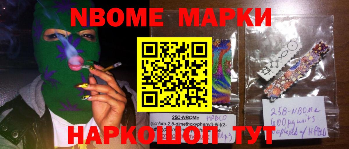 Лсд 25 экстази ecstasy  Вход с VPN  Сочи 