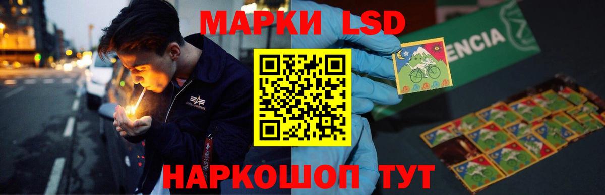 Лсд 25 экстази ecstasy Сочи