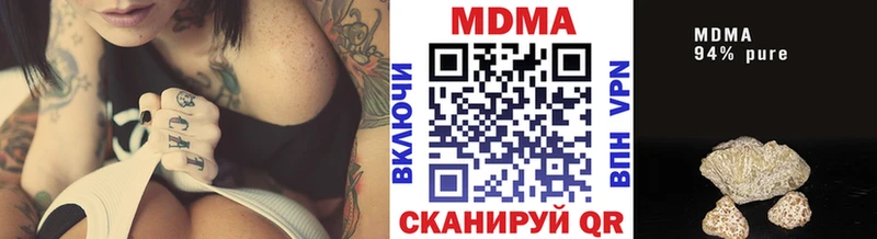 МДМА Molly  Сочи 