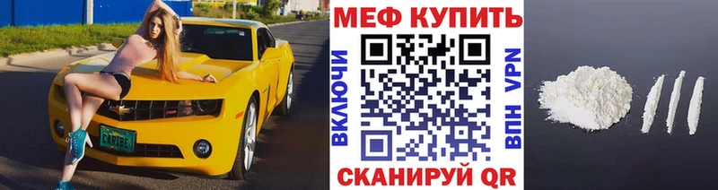 где найти   ссылка на мегу ссылка  Мефедрон мука  Сочи 