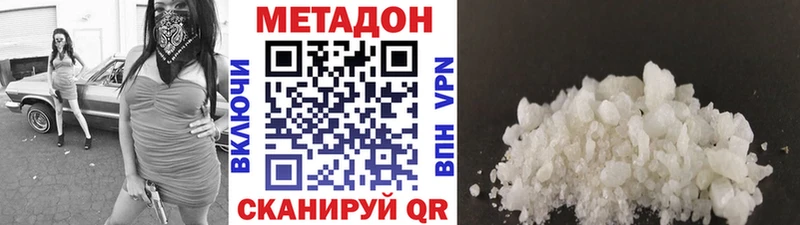 кракен   закладка  Сочи  МЕТАДОН кристалл 