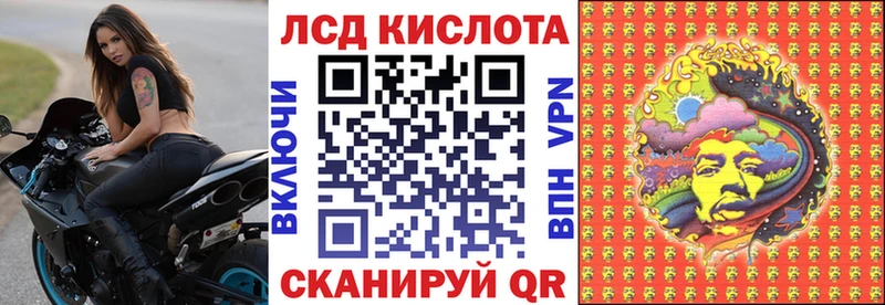 Марки N-bome 1,8мг Сочи