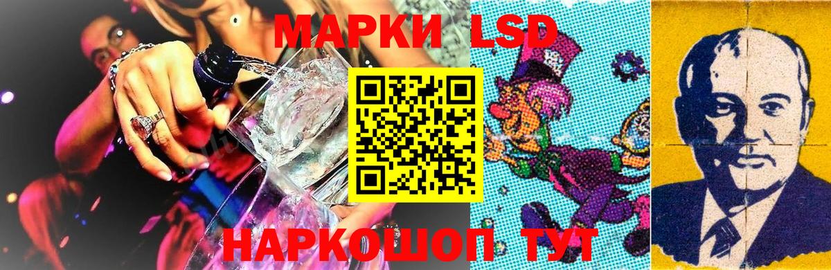 Сочи  Марки 25I-NBOMe 1500мкг  Марки N-bome  Вход с VPN  Марки 25I-NBOMe 1500мкг 