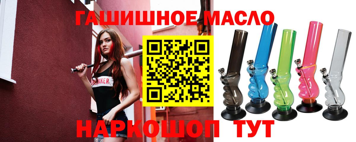 Героин  Бошки Шишки  Сочи  Лсд 25  МЕФ   ГАШ  Вход с VPN  Кокаин 